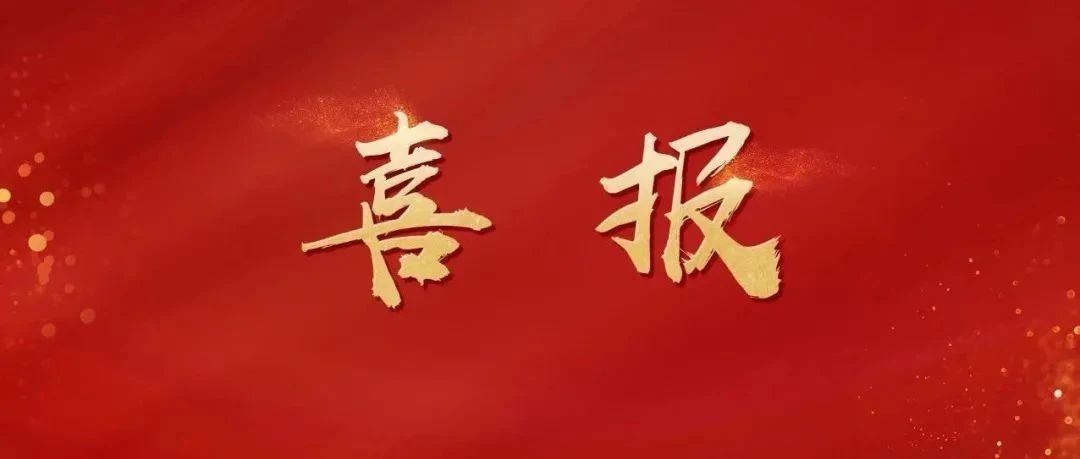 喜訊：陜西北人“卷筒料凹版印刷機” 榮獲企業(yè)標(biāo)準領(lǐng)跑者稱號