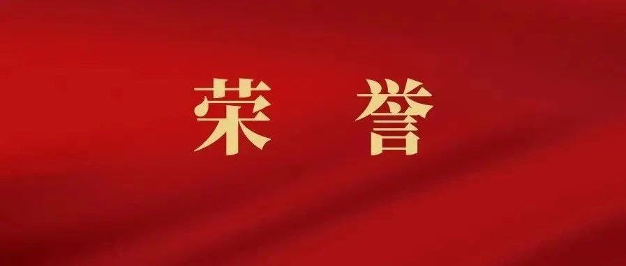 北人智能連續(xù)兩年榮獲“大興區(qū)綠色信用五星級(jí)企業(yè)”
