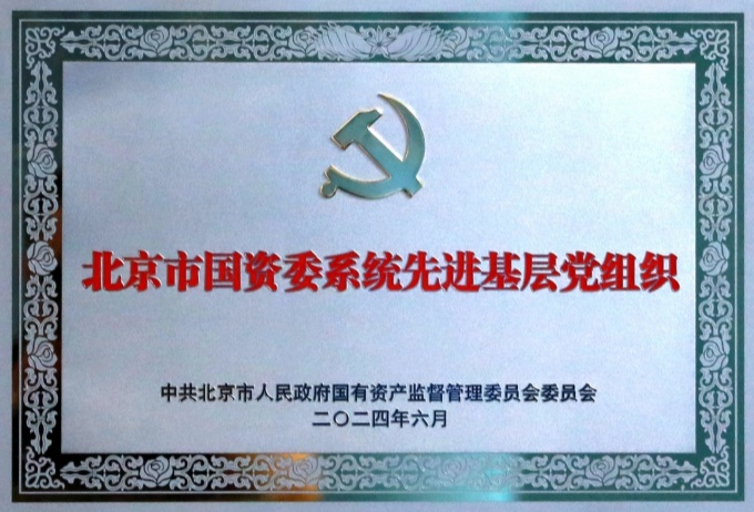 喜報|“兩優(yōu)一先”光榮榜！
