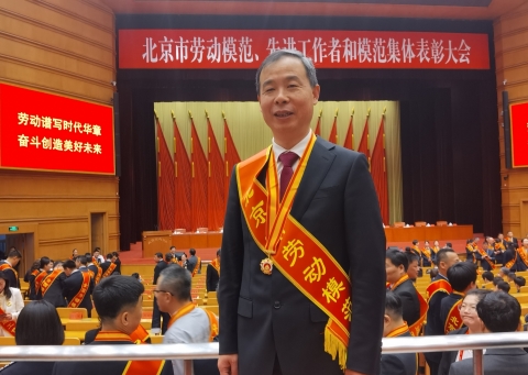 熱烈祝賀！北人智能李彥鋒榮獲北京市勞動(dòng)模范稱(chēng)號(hào)
