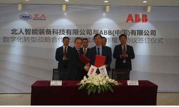 攜手共創(chuàng)未來，北人智能與ABB（中國）簽訂戰(zhàn)略合作協(xié)議