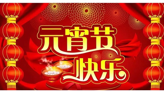 流光溢彩2018 北人智能加油！